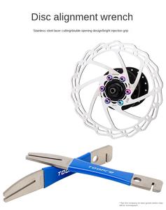 TOOPRE CR02 Clé de réglage des plaquettes de <span class=keywords><strong>frein</strong></span> à disque en acier inoxydable 201 bleu pour l'alignement et la correction du rotor de vélo - Product Image 2