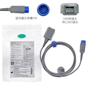 01.57.471068 SHEC3 Câble d'extension SPO2 d'origine Edan IM20 M3 eHM6 V6 X12 Câble de connexion - Product Image 1