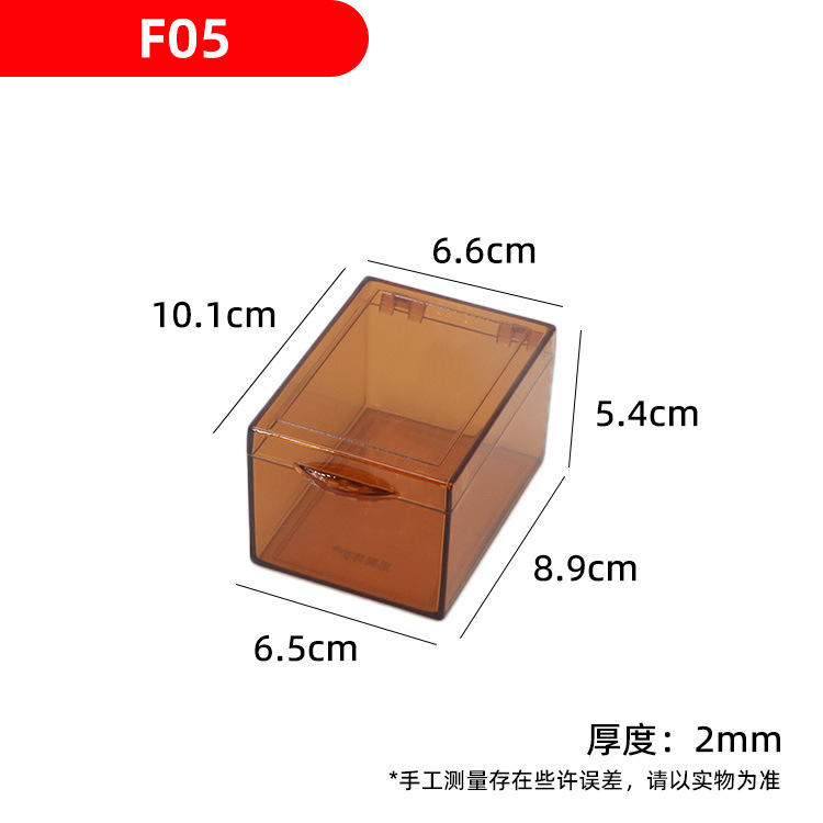 F05 Marron - Évite la lumière