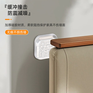Silicone <b>Door</b> Handle Anti Collision Pads Adhesive Cabinet <b>Door</b> Protective Covers Minimalist Design Eco Friendly - Product Image 5