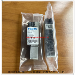   โซลินอยด์วาล์ว Vmpa2-M1h-E-Pi ขนาด 1/4 นิ้ว กระแสตรง 24 โวลต์ ผลิตในเยอรมนี - Product Image 4