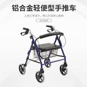 Kjt Wheelchairs <b>Foldable</b> Lightweight Walking <b>Cart</b> With Brake And Adjustable Height For Seniors Shopping - Product Image 5
