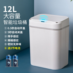 Smart Sensor Trash Can Rectangular Electric Kick Button <b>Bin</b> For Kitchen Living Room Bedroom Bathroom <b>Storage</b> White - Product Image 4