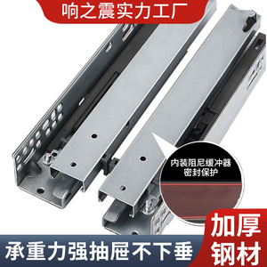 Three Section Damped <b>Drawer</b> <b>Slides</b> 18mm Cold Rolled Steel Hidden Bottom Support For Cabinets <b>Drawers</b> - Product Image 3