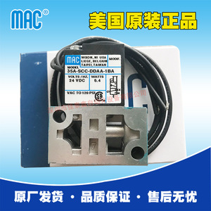 วาล์วโซลินอยด์ Mac รุ่น 35A-SCC-DDAA-1BA 24V DC ขนาดพอร์ต 1/2 นิ้ว วาล์วควบคุมสื่อแบบอุณหภูมิปกติ - Product Image 1