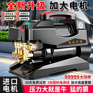 เครื่องฉีดน้ำแรงดันสูงเยอรมันแบล็คแคท 5000W 220V ปรับแรงดันได้ สำหรับล้างบ้านและรถยนต์ - Product Image 4