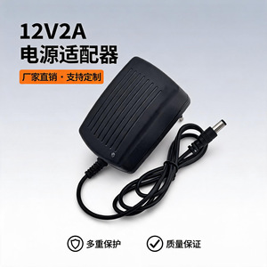 <b>12V</b> 2A Power Adapter for Wall-Mounted LED Strip <b>Lights</b>, Router, Washing Machine Monitoring, <b>Switching</b> Power Supply, 24W (US Stan - Product Image 1