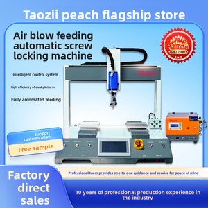 Taozi Voll automatische Vakuum-Saug absaugung Integrierte Maschine Single/Dual Workstation Schrauben antriebs automatisierung 1 Jahr - Product Image 3