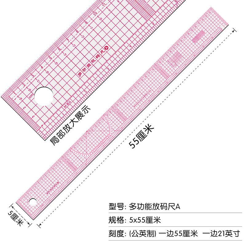 Regla de graduación de 55 cm [métrica y en pulgadas] una regla