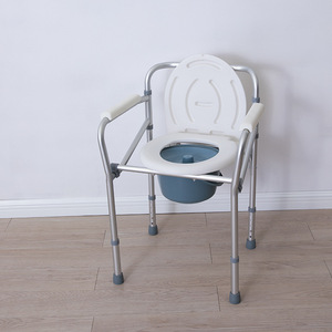 Aluminum Alloy Commode Chair For Elderly Disabled Household Use <b>Folding</b> Bathroom Shower <b>Stool</b> QC-F39 - Product Image 1