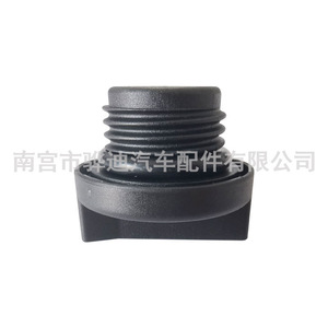 T260 Engine Oil <b>Filler</b> Cap <b>Black</b> <b>Plastic</b> For Automotive Replacement Repair - Product Image 4
