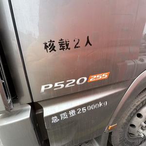 Camion Trattore 6x4 da 520 CV |   Standard di Emissione Euro 5 |   Semirimorchio per Lunghe Distanze - Product Image 2