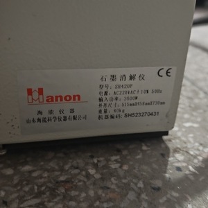 Instrumento de Digestión de Grafito Manon Sh420f de 20 Orificios, Equipo de Calentamiento para Laboratorio Industrial - Product Image 4