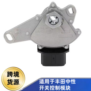 Commutateur de levier de vitesse Toyota 84540-46010 pour Corolla Yaris 2009-2013, pièce de rechange - Product Image 5
