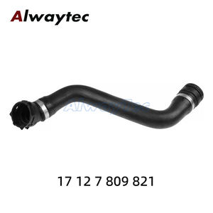 อะไหล่รถยนต์ ยางท่อน้ำหล่อเย็น ท่บนล่าง ระบบระบายความร้อนเครื่องยนต์ ท่อหม้อน้ำ 11531740474 17127809821 สำหรับ BMW 5 - Product Image 3