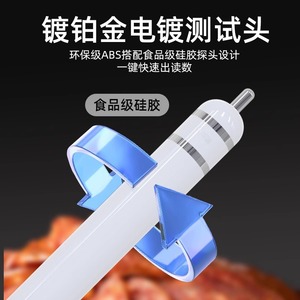 Analyseur de salinité portable Rongce TM-3002 pour eau salée, cuisine, aquaculture marine, haute précision numérique - Product Image 3