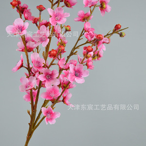 ดอกไม้ประดิษฐ์ไหม Dongchen Crafts สีชมพู ขนาด 85 ซม. สำหรับตกแต่งภายในบ้าน งานแต่งงาน - Product Image 2