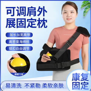 Soporte de Abducción de Hombro Hengfukang, Talla Única, para Fractura de Húmero, Lesión de Escápula, Soporte para Dislocación de Articulaciones, Almohada Ortopédica - Product Image 4