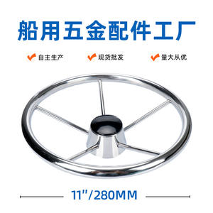 Timón de Barco de Acero Inoxidable, Herraje Marino de Alta Calidad, Timón para Accesorios de Yates para Comercio Electrónico Transfronterizo - Product Image 3