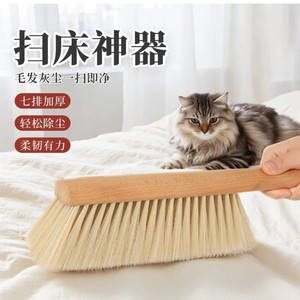 Cepillo para cama con cerdas suaves y mango de bambú para eliminar el polvo y limpiar la cama y las alfombras - Product Image 2