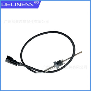 Capteur de température LR052169 à connexion rapide pour véhicules Land Rover - Product Image 5