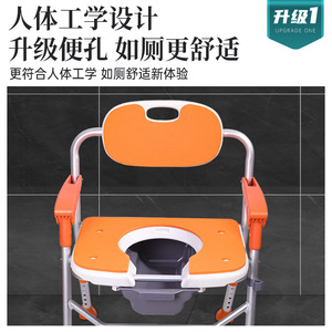Chaise de douche pliante en alliage d'aluminium orange, réglable en hauteur, pour personnes âgées, équipement de sécurité pour la salle de bain - Product Image 2