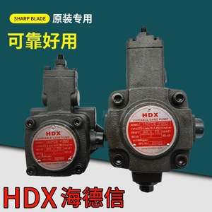 Bomba de paletas variables HDX HVPOE F20D F30D, bomba de aceite hidráulica para uso industrial - Product Image 1