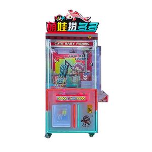 Nouvelle Machine de Jeu Vidéo 2025 : Équipement de Divertissement à Monnayeur pour Enfants - Machine de Pêche Mignonne Baby Luoduo - Product Image 1