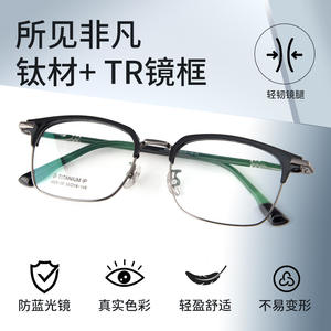 Danyang – montures de lunettes ultralégères en titane pur pour hommes, monture rectangulaire complète, Style Business 23-20 - Product Image 2