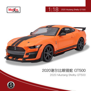 מכירה לוהטת Maisto פורד Shelby <span class=keywords><strong>Cobra</strong></span> <span class=keywords><strong>1</strong></span>:18 diecast דגם רכב מירוץ סגסוגת דגם רכב Diecast צעצוע כלי רכב