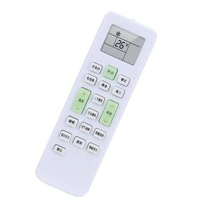 Interruptor de Control remoto de aire acondicionado de CA Universal personalizado de fábrica, controlador de CA de acondicionamiento de refrigeración de fábrica - Product Image 1