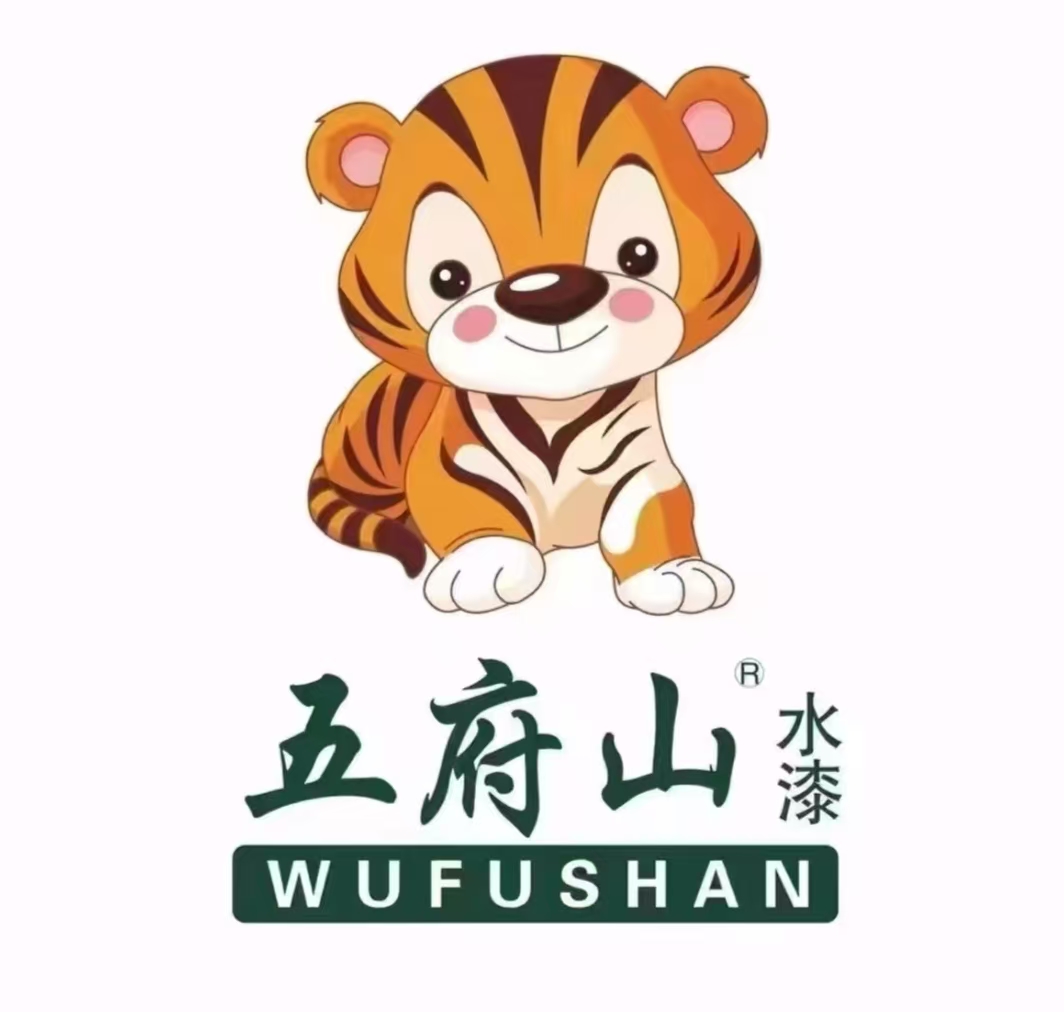 Henan Qiangqiang Coatings Co., Ltd. logo