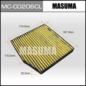 MC-C0206CL MASUMA ไส้กรองอากาศรถยนต์ สำหรับกรองฝุ่นละอองภายในห้องโดยสาร ช่วยทำความสะอาดและระบายอากาศ สำหรับรถยนต์ WULING - Product Image 3