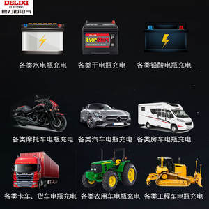 Cargador de Batería para Motocicletas y Vehículos Eléctricos Totalmente Automático Delixi, 6V/12V/24V, para Baterías de Almacenamiento de Camiones con Estándar de Enchufe Australiano - Product Image 5