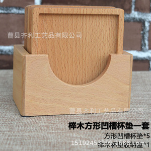 Sous-verre carré en bois de hêtre, tapis isolant thermique, style japonais, antidérapant, pour tasses à thé et à café - Product Image 4