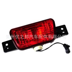 Luz Antiniebla Trasera Nine Wings 8337A068 Lámpara Halógena Para Mitsubishi Pajero V93 V97 - Product Image 2