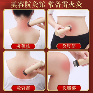 Bâtons de Moxa Kefu 60mm Épaissis, Moxa Pure pour Usage Domestique, Revitalisant le Qi, Moxibustion par Suspension - Product Image 3