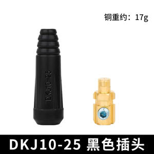 Conector Rápido para Máquina de Soldar Tipo A de Servicio Pesado, Estándar Nacional, DKJ-35/50, Enchufe de Cobre Rojo y Negro - Product Image 5