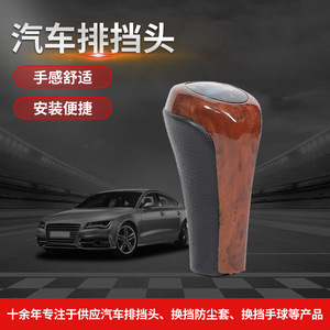 Bmw Car Gear <b>Knob</b> Leather Wood Grain Ergonomic <b>Shift</b> <b>Knob</b> For E30 E32 E36 E46 E39 E34 Z3 - Product Image 2