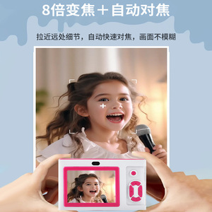 <span class=keywords><strong>Cámara</strong></span> infantil DaYu <span class=keywords><strong>Hello</strong></span> <span class=keywords><strong>Kitty</strong></span> con zoom 8x, enfoque automático, lente dual, grabación de video, juguete educativo para niñas, regalo. - Product Image 1