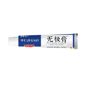 <span class=keywords><strong>Crema</strong></span> Corporal Orgánica Wuji <span class=keywords><strong>de</strong></span> Acción Rápida <span class=keywords><strong>para</strong></span> Aliviar la Picazón, Antiinflamatoria y Antibacteriana <span class=keywords><strong>para</strong></span> <span class=keywords><strong>Picaduras</strong></span> <span class=keywords><strong>de</strong></span> <span class=keywords><strong>Mosquitos</strong></span>, Eccema, Dermatitis y Personas Mayores - Product Image 2