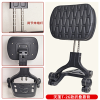 Nouveau dossier pliable pour moto, compatible avec la plupart des motos, support dorsal réglable pour conducteur et passager, coussin de dossier amovible, porte-bagages