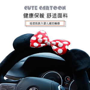 Cartoon Steering Wheel Cover Plush Winter Warmth For <b>Car</b> With Bow Design - Product Image 4