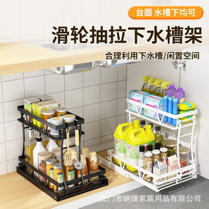 Étagère de rangement pour armoire de cuisine, tiroir coulissant, organisateur multifonction, étagère de garde-manger, profondeur de 8 à 11,9 pouces - Product Image 5