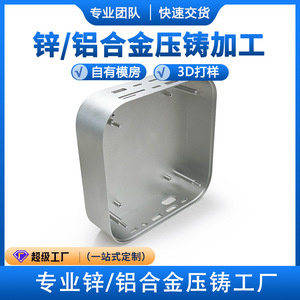 Aluminum Alloy Junction Box 50mm Die Casting Metal Enclosure for Electronics - Product Image 5