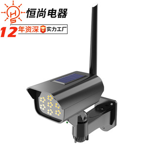 Lampe murale solaire pour cour avec capteur de mouvement et télécommande, lampe extérieure étanche V79 - Product Image 1