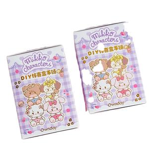 MK077 Boîte mystère de bracelets DIY Kawaii Mikko sous licence, avec surprise chat mignon, cadeau pour fille - Product Image 1
