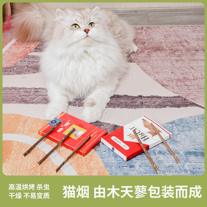Cat Smoke Chew Sticks <b>Woody</b> Smartweed Catnip Freshens Breath Indoor Pet <b>Toy</b> For Cats - Product Image 5