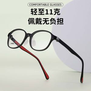 Montures de lunettes ovales Ems Kids 25641, monture complète, verres en résine anti-lumière bleue pour étudiants et adolescents - Product Image 4