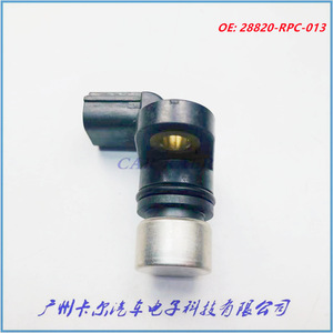 Sensor de velocidad para Honda 28820-RPC-013, pieza de repuesto nueva - Product Image 2